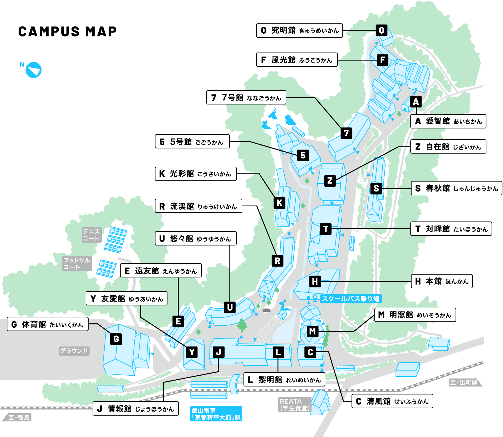 施設紹介 キャンパスマップ 京都精華大学