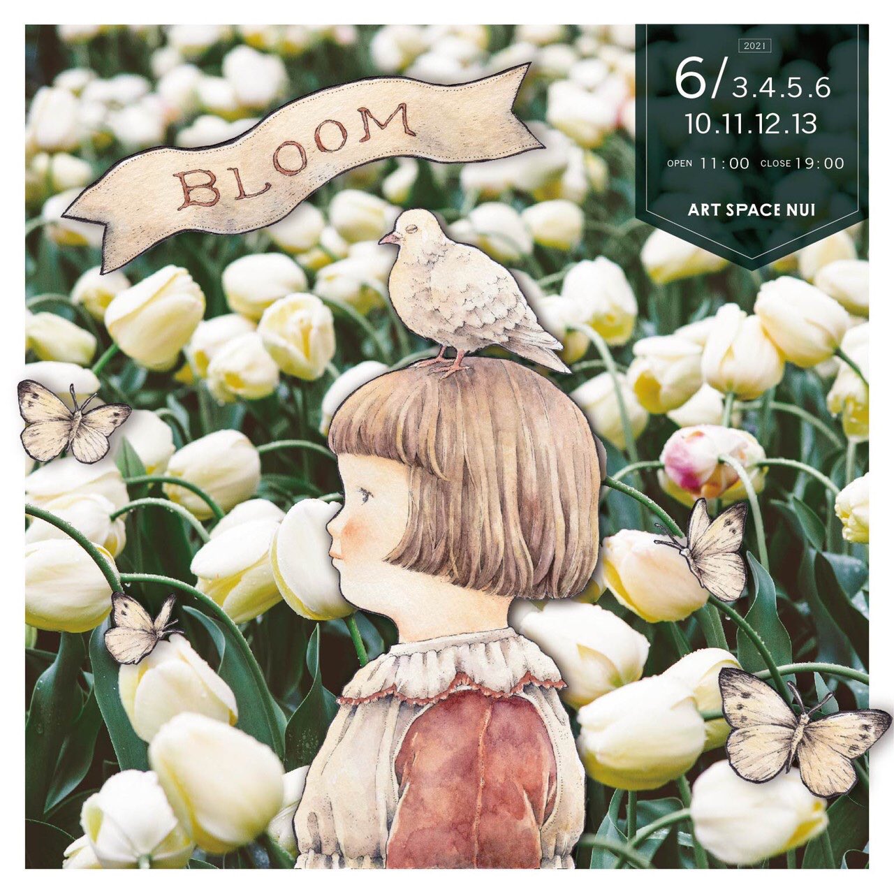 イラストコース ライフクリエイションコース卒業生による二人展 Bloom 開催 京都精華大学 イラストコース ライフクリエイションコース卒業生による二人展 Bloom 開催 京都精華大学