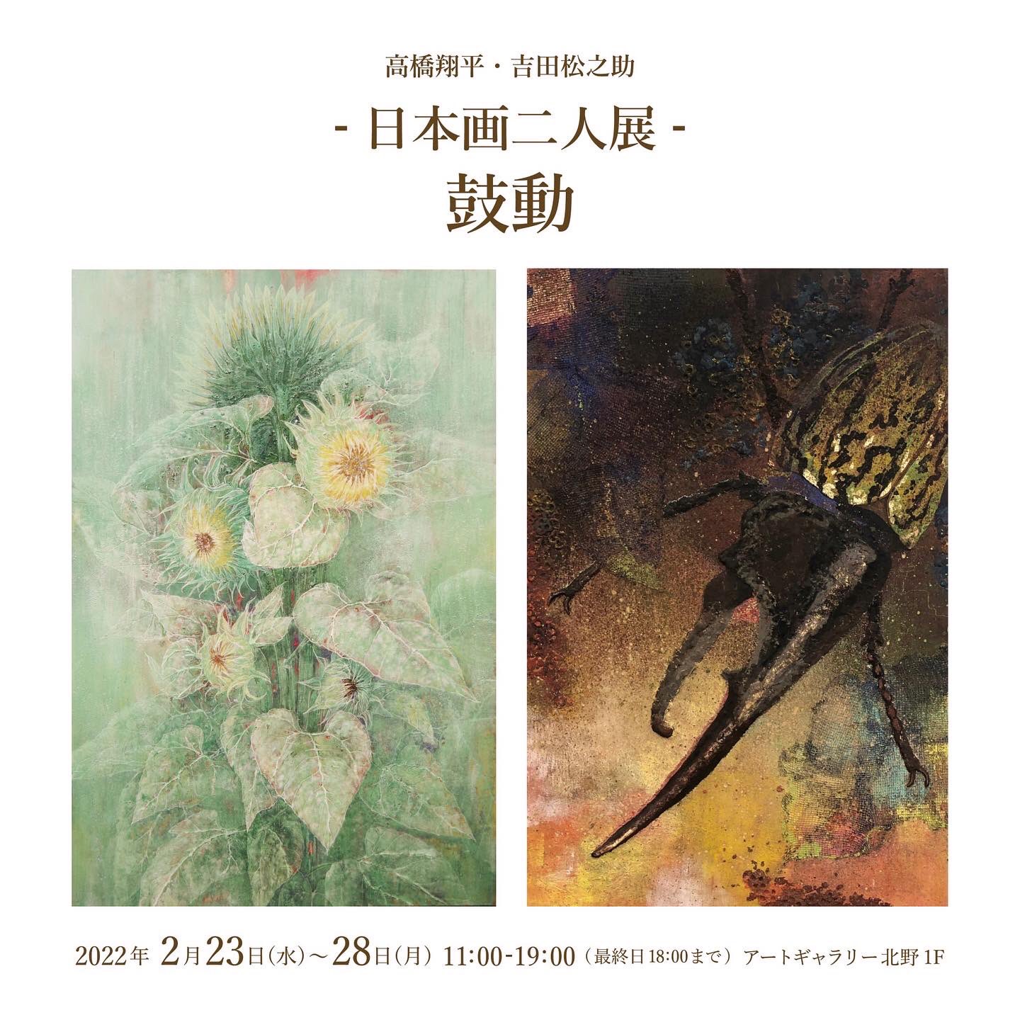 Yahoo!オークション - 【GINZA絵画館】高田 誠 油絵3号「晩秋の