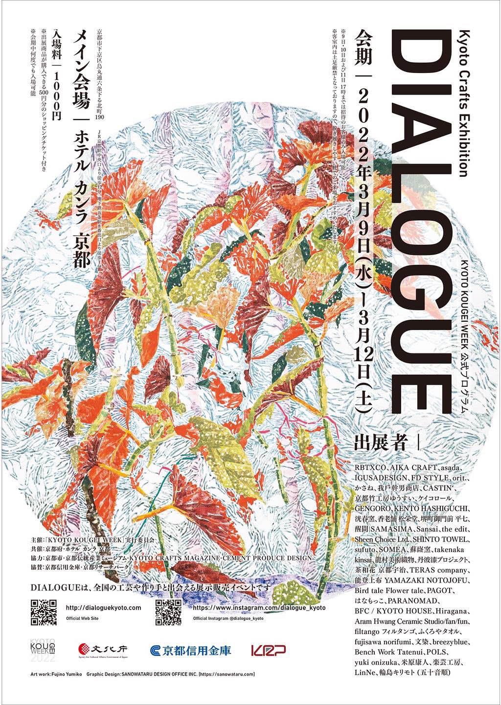 『芸術写真の精華』図録、東京都美術館、2011年。 芸術写真の精華 日本のピクトリアリズム 珠玉の名品」展 （東京