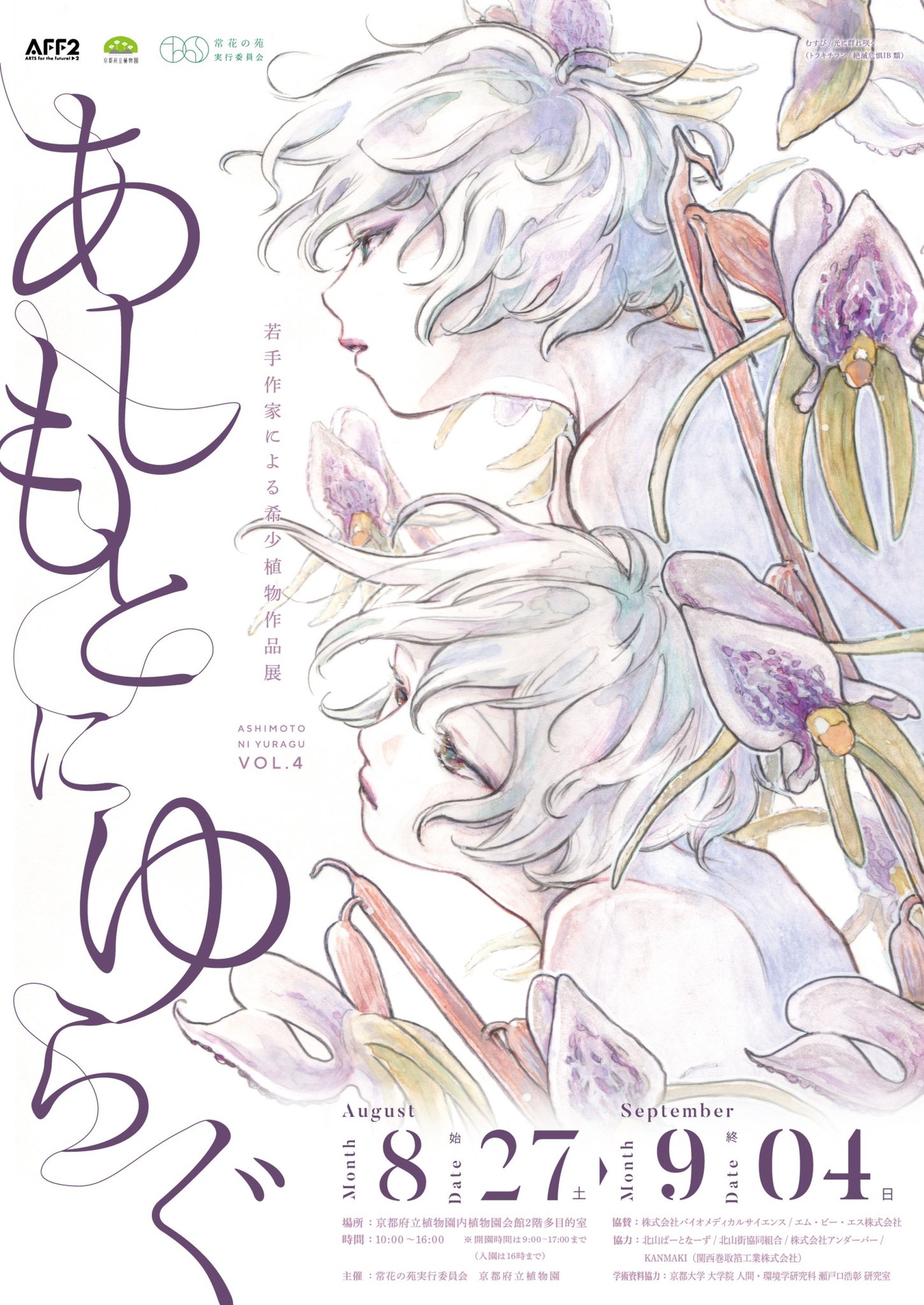 BOX ホビー・楽器・アート 植物と生き物のアート 伝統工芸品 陶器 希少