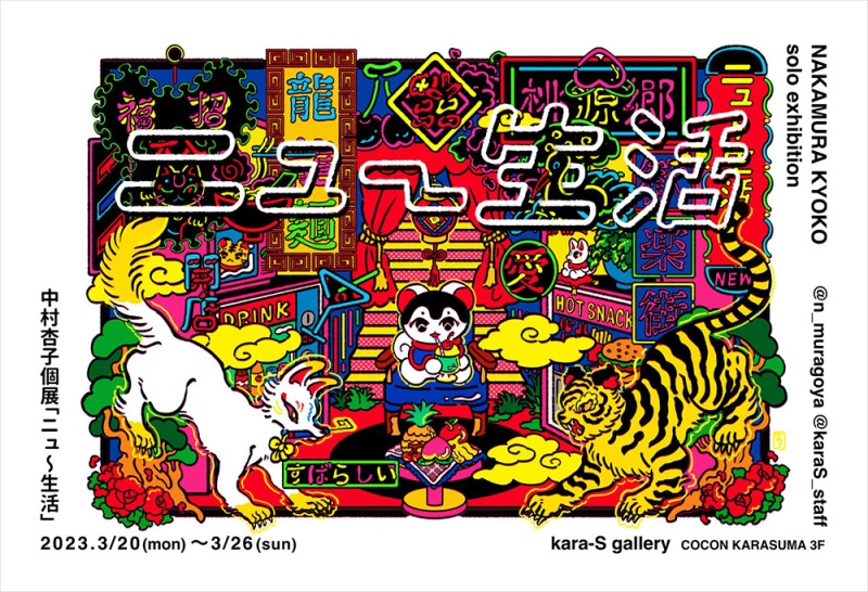 値下げ◆美女描く◆芸術家イラストレーター中村成二先生作品◆額縁付き 値下げ◇美女描く◇芸術家イラストレーター中村成二先生作品