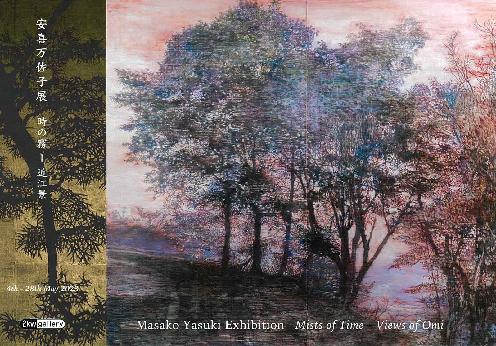 水彩画 東京大学　安田講堂　　SHO 水彩画 東京大学 安田講堂 SHO 水彩画 東京大学安田講堂SHO