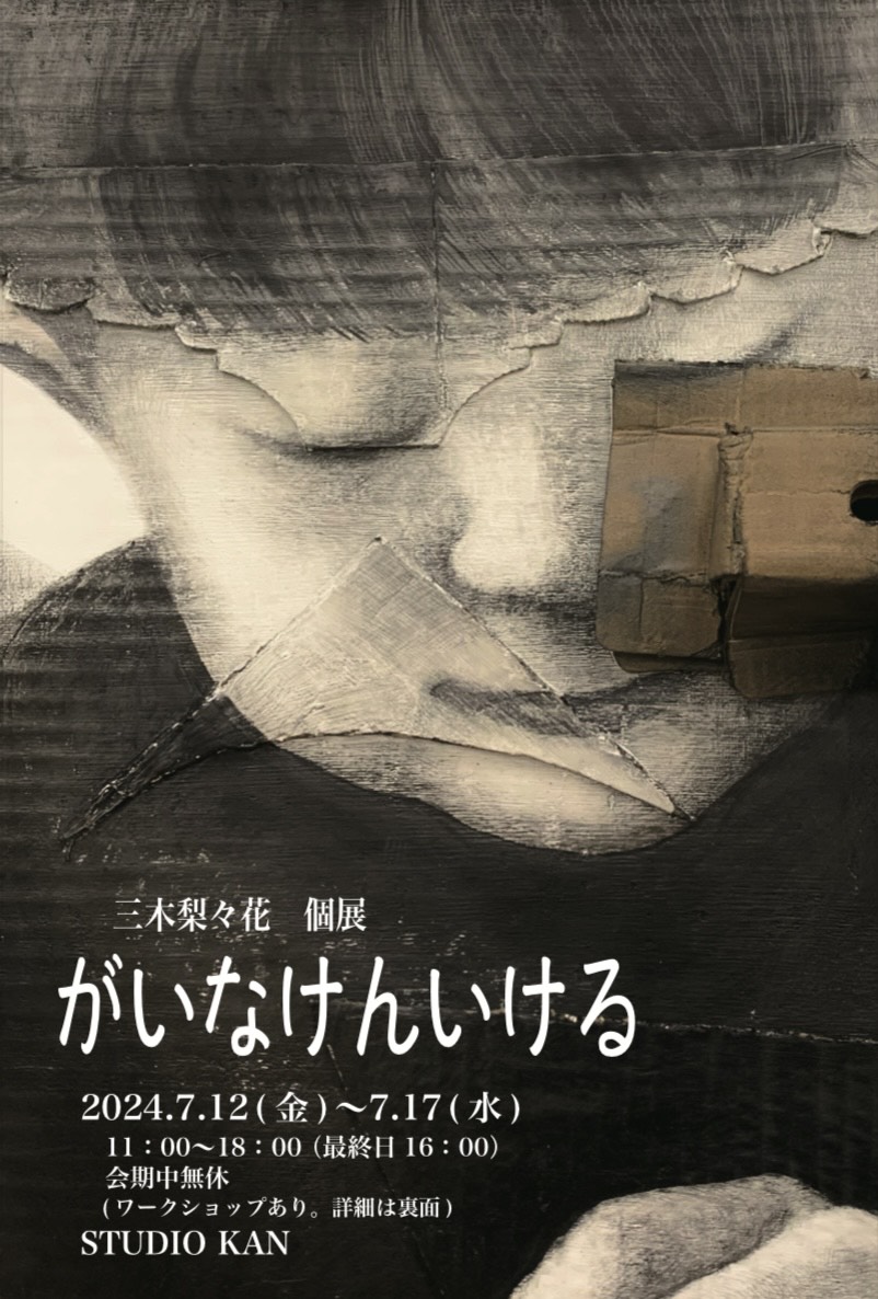 ベッリーニ 　生涯・芸術・作品 Amazon.co.jp: ベッリーニ―生涯・芸術・作品 : 加納泰, レスリー