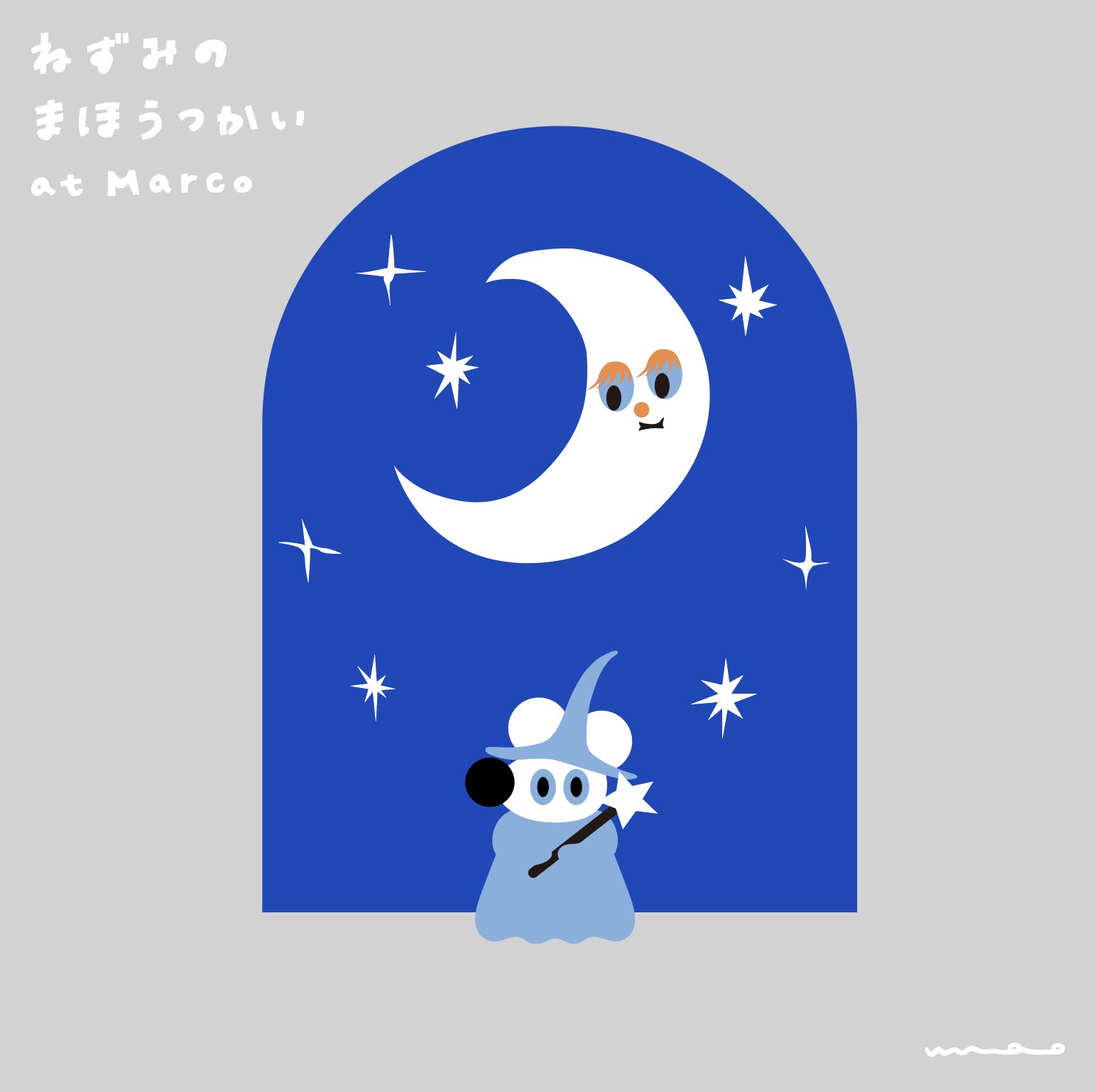 umao 個展　作品 イラストコース卒業生のumaoさんによる個展「ねずみのまほうつかい」が