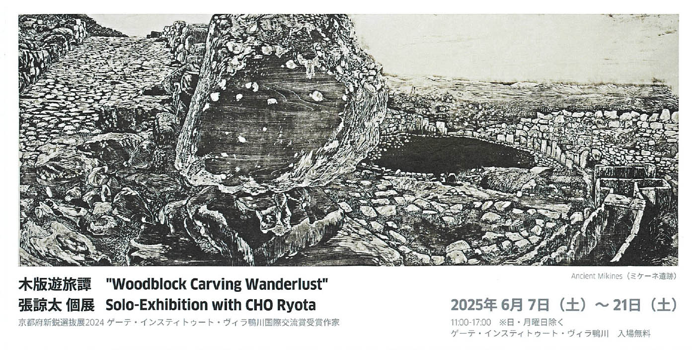 ケヤキの原木、丸太、加工やこのままの状態での展示などいかがでしょう！ ケヤキの原木、丸太、加工やこのままの状態での展示などいかがでしょう