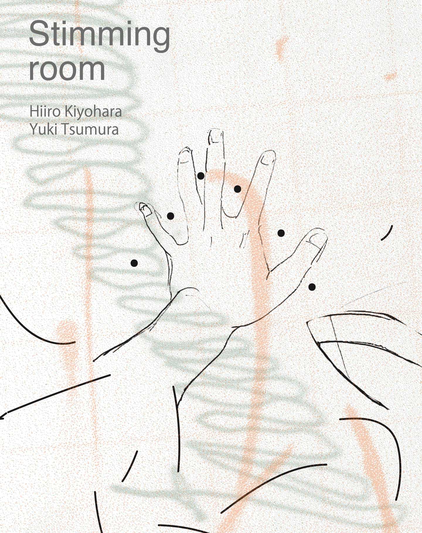 洋画専攻卒業生の津村侑希さんと清原緋蕗さんによる二人展「Stimming