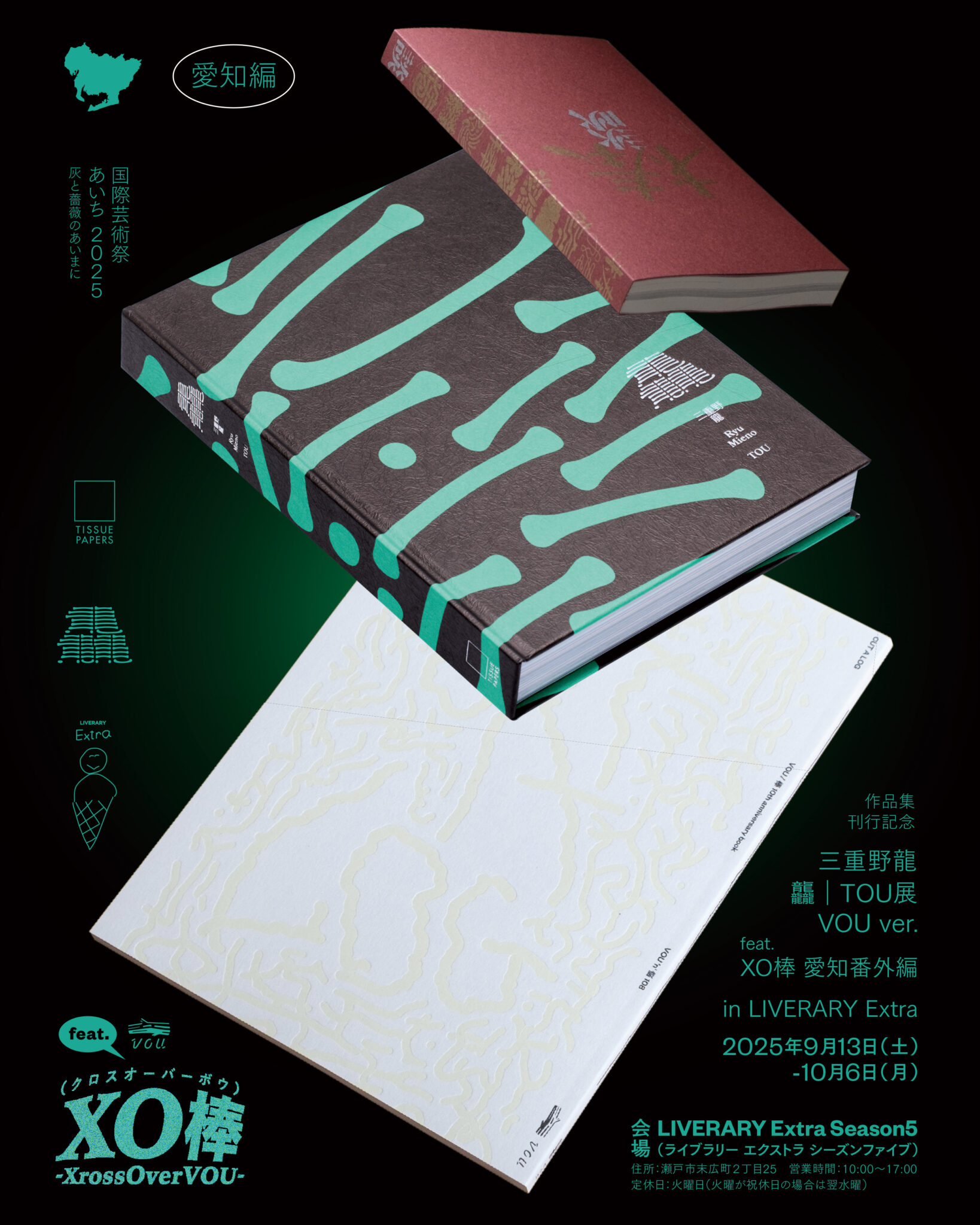 期間限定特価！　個展出品作品　特大芸術写真 ★ A1　 幻想の華 　額付 期間限定特価！ 個展出品作品 特大芸術写真 ☆ A1 幻想の華 額付