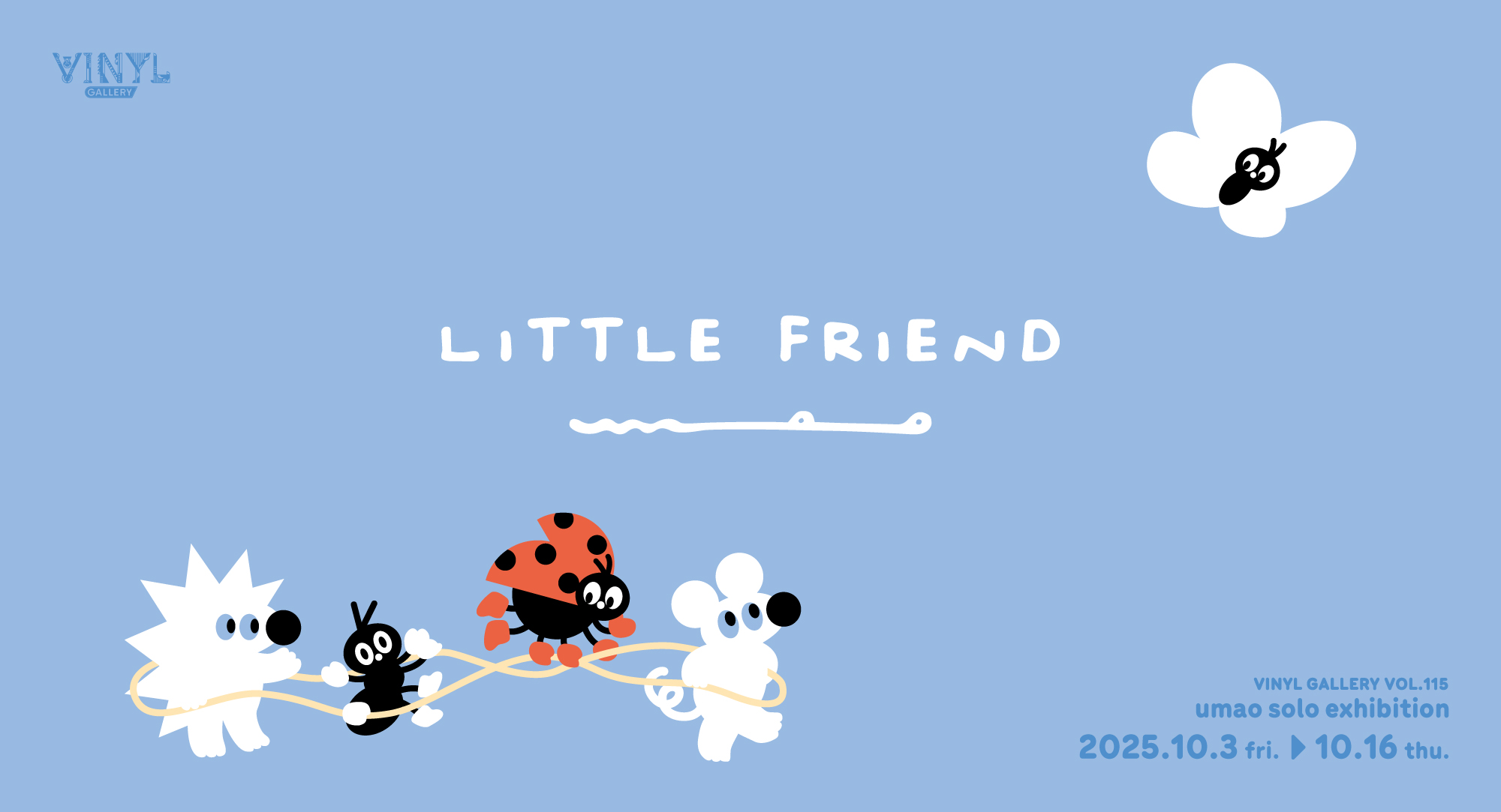 イラストコース卒業生のumaoさんによる個展「LITTLE FRIEND」が開催 