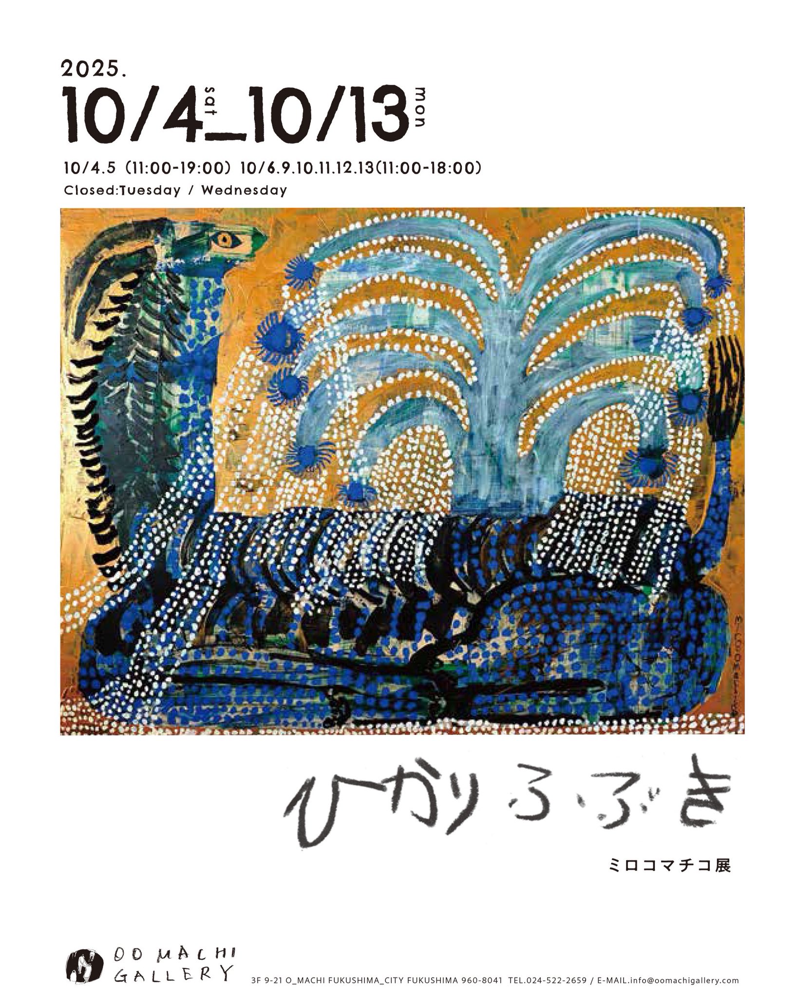 【2026年大地と天を繋ぐ☆生命の幸福の樹】 ロココ調額縁付き開運絵画金運上昇 幸福の黄金木 開運グラフィック 額縁付き - メルカリ