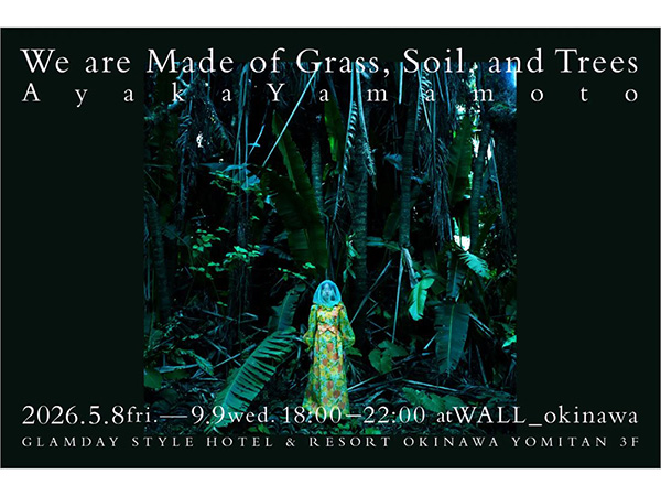 洋画コース卒業生の山元彩香さんによる個展「We are Made of Grass