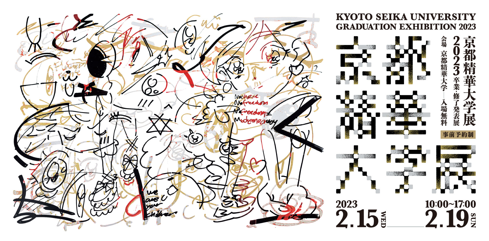 中国　清華大学　卒業証書カバー　インテリア 中国清華大学卒業証書カバーインテリア