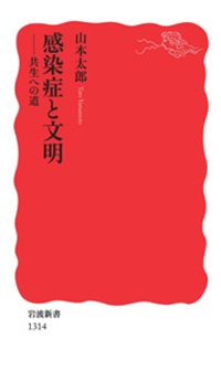今こそ本を読もう。教職員のおすすめの1冊  京都精華大学