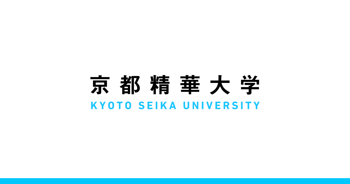 外国人留学生の方へ 出願資格 日本語 として新たにjpt 日本語能力試験 を追加 京都精華大学