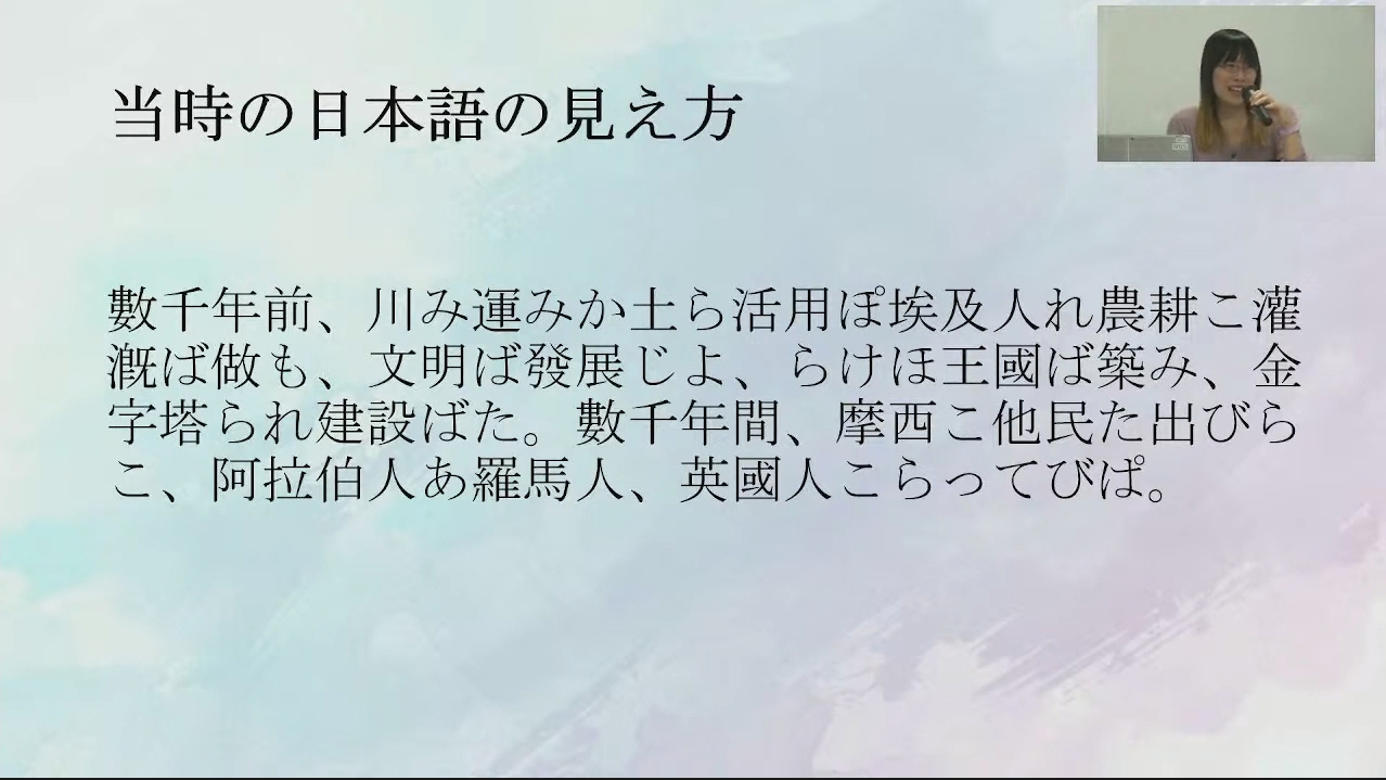 11月25日 木 アセンブリーアワー講演会 あいうえお から 芥川賞 まで 言語と文学の冒険の旅路 ゲスト 李 琴峰氏 レポート 京都精華大学