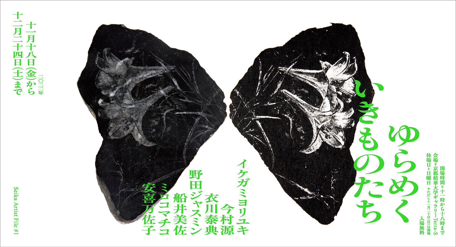 集英社 世界名作絵ものがたり16冊 本