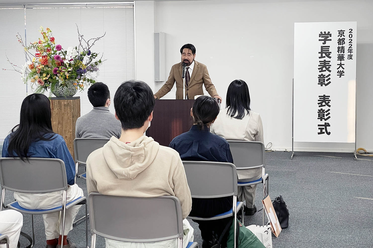 2022年度学長表彰受賞者決定、表彰式を挙行しました | 京都精華大学