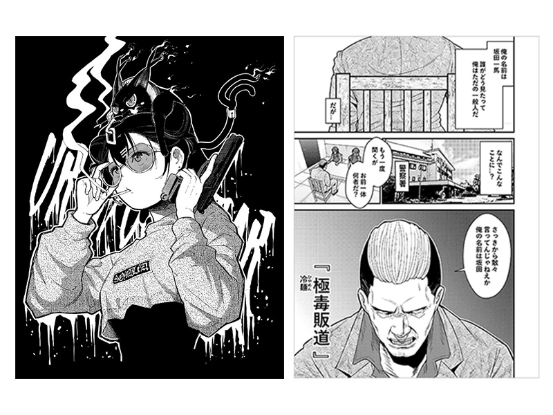 新世代マンガコース4年生の1111104イチさん、冷麺さんが、講談社