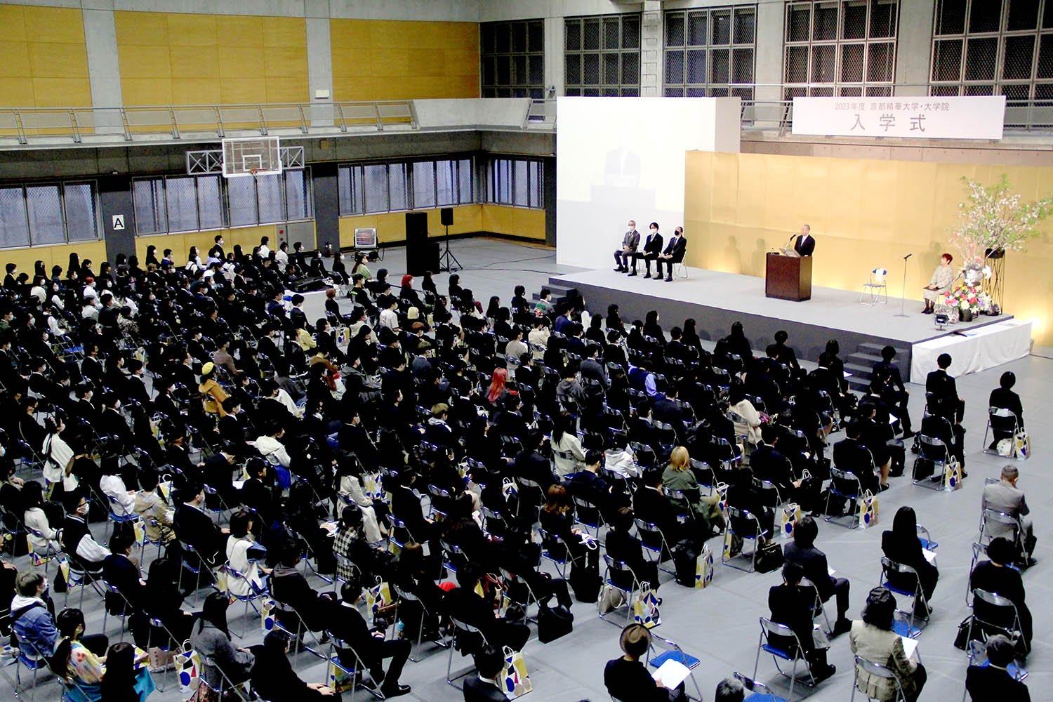 2023年度 京都精華大学・大学院 入学式」を挙行しました。 京都精華大学
