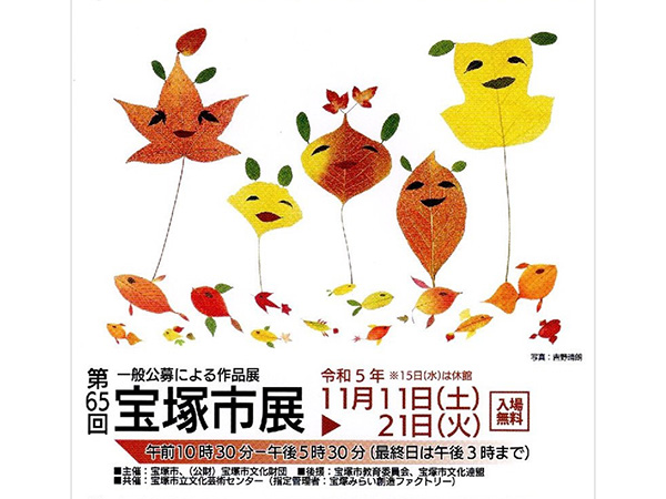 【大型】日展特選作家 百貫華峰（俊夫）染額 A 2025年最新】百貫華峰の人気アイテム - メルカリ