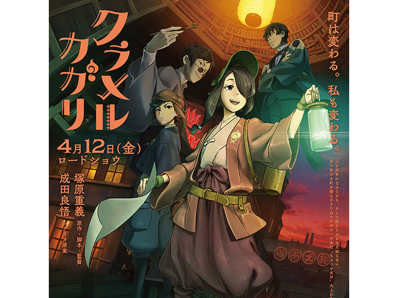 REKI KAGARI イラスト作品