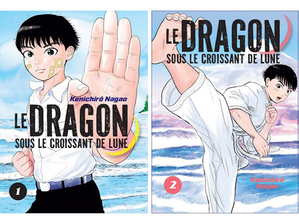 三日月のドラゴン 1〜7全巻セット　完結 三日月のドラゴン 全巻（1-7巻セット・完結）長尾謙一郎1週間以内