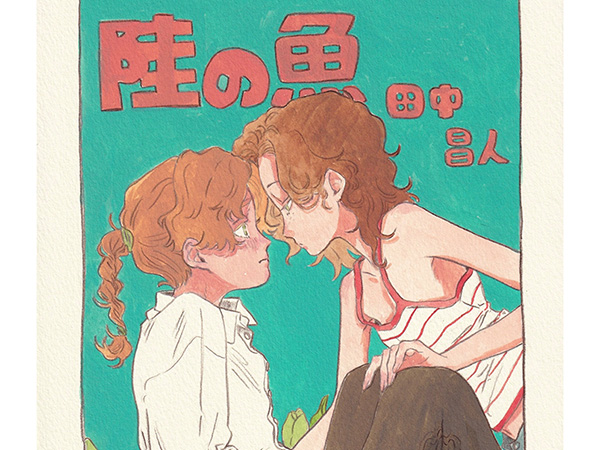 少年マガジン　コミックストラップ A1bLV-CuL8L._UF350,350_QL50_.jpg