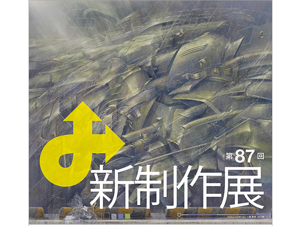 絵画の制作学 美術モデル3年生 作品展示 | 岡山県立鴨方高等学校