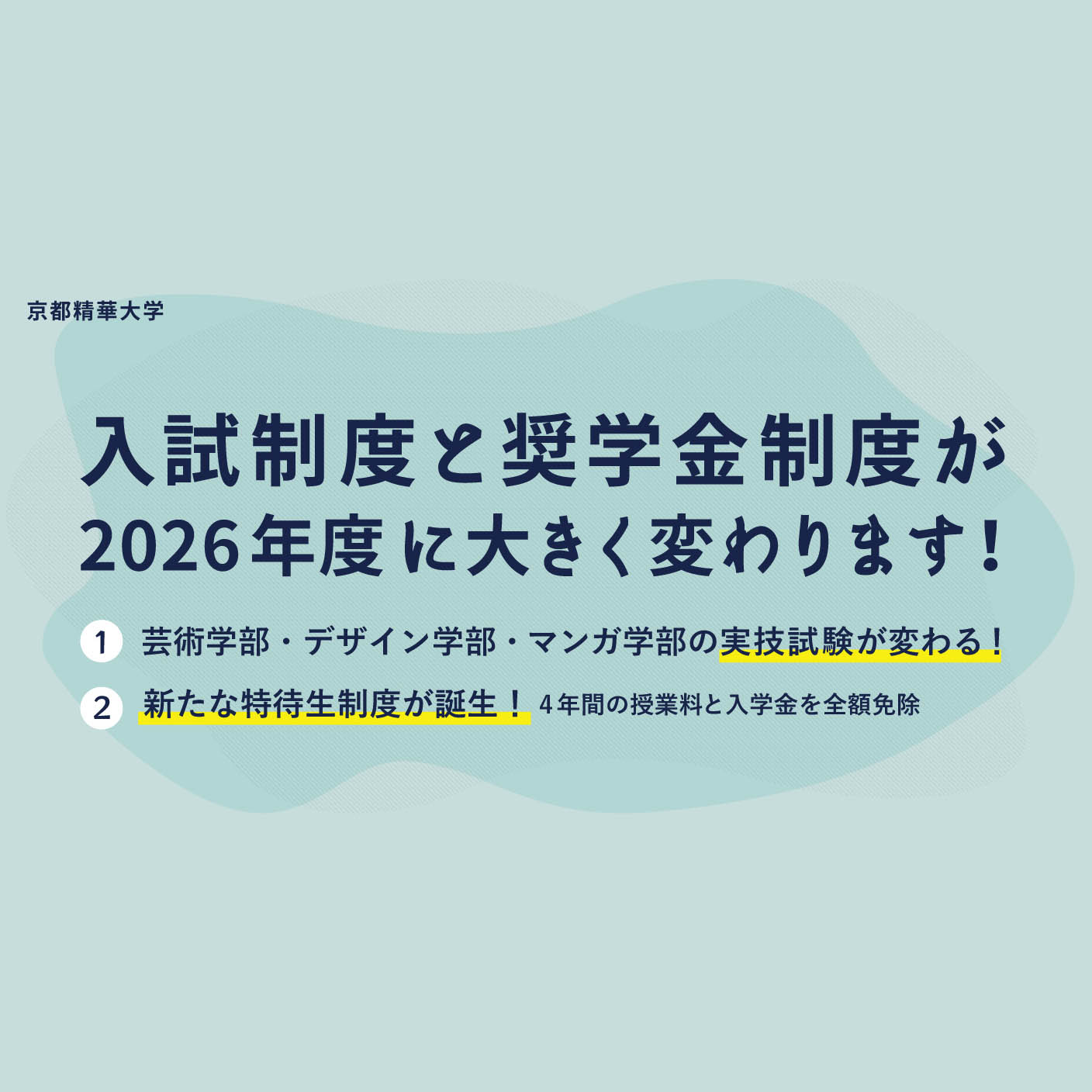 京都薬大2018年〜2024年教科書、バラ売り可 Amazon.co.jp: 京都薬科大学 (2021年度) (薬学部入試問題と解答 18