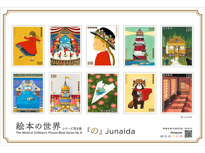美術の世界シリーズ 第4集、ご紹介！ | アート名画館 公式ブログ