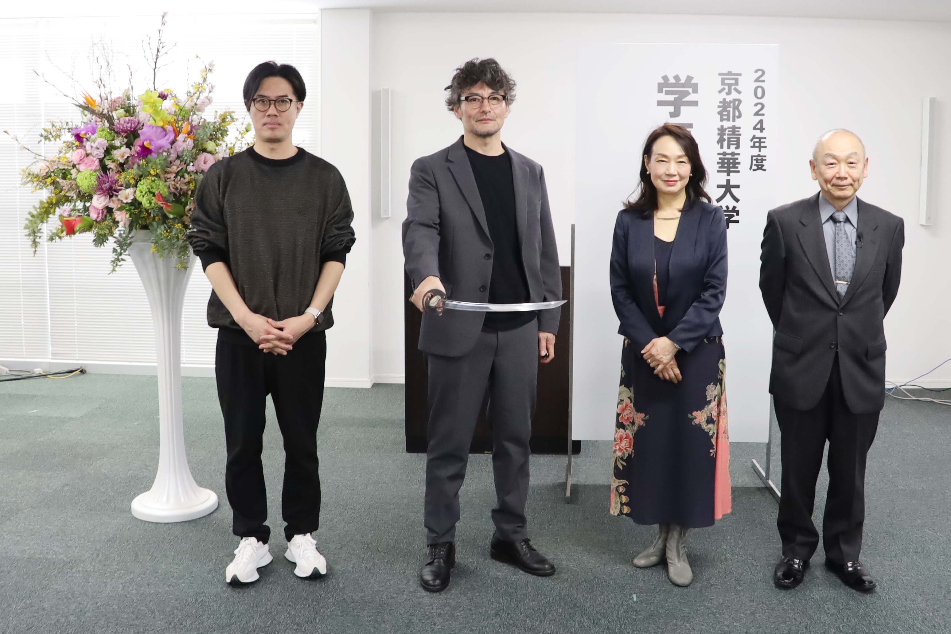 2024年度学長表彰受賞者決定、表彰式を挙行しました | 京都精華大学