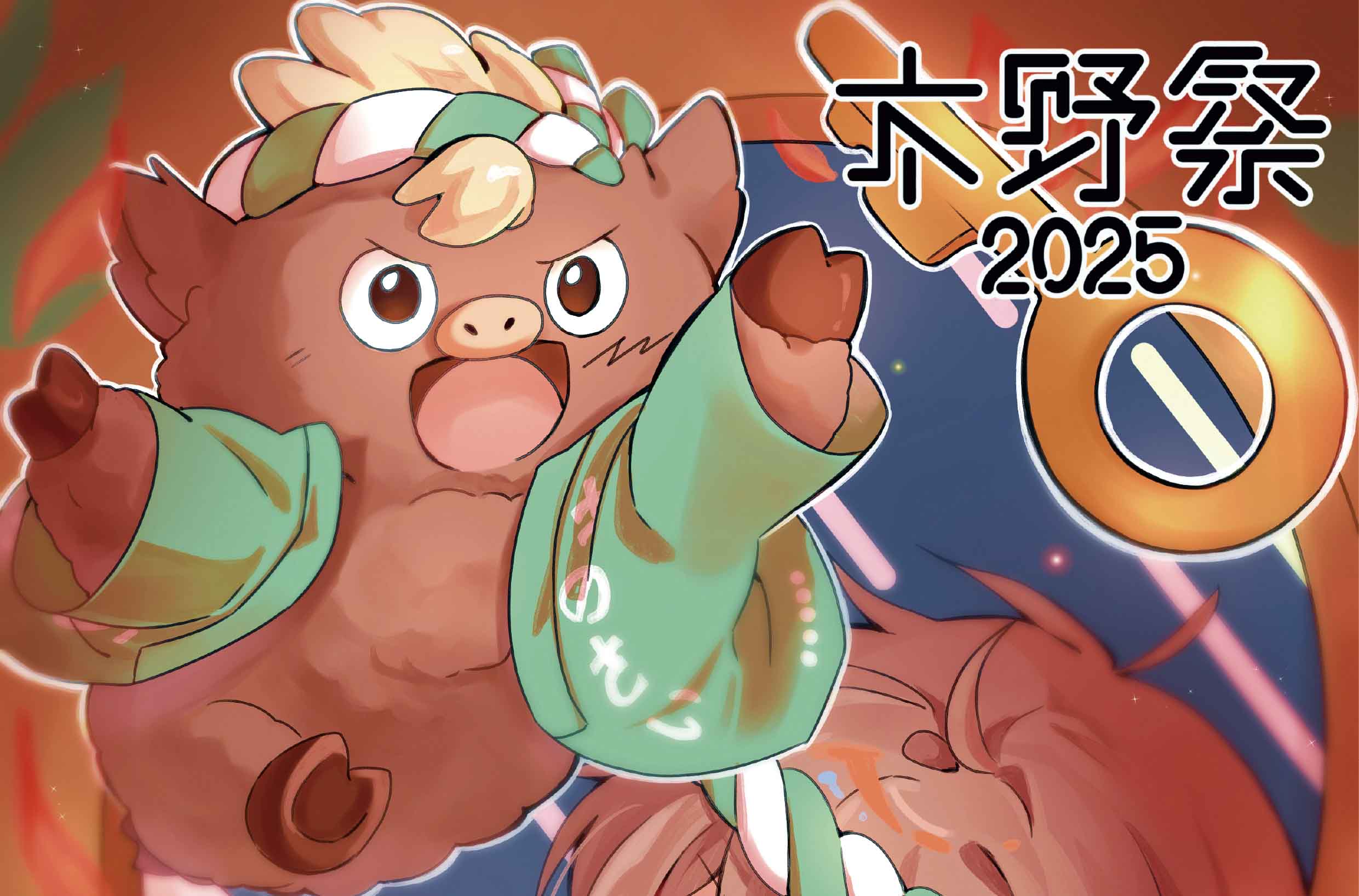 11/1-2 京都精華大学学園祭「木野祭2025」開催。ライブステージや作品